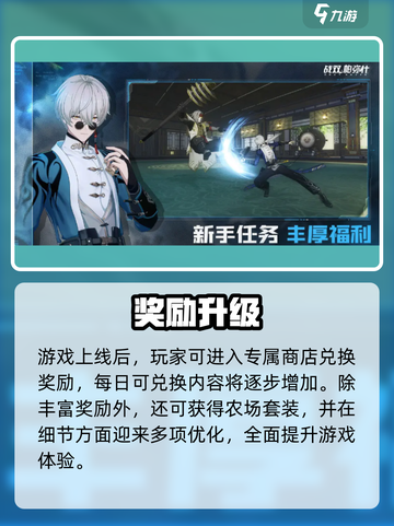 🎉战双端午福利大放送！🎮截图4