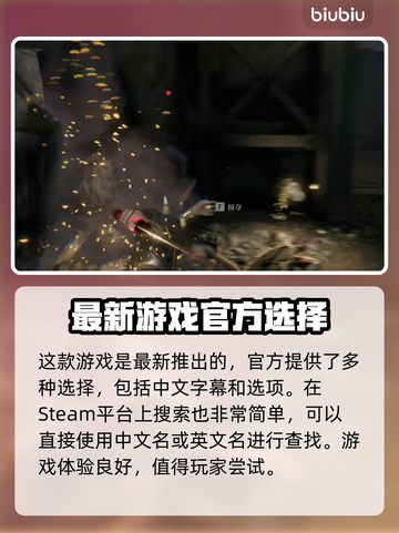 雾影猎人STEAM名字大曝光！游戏党必看👇🎮截图2
