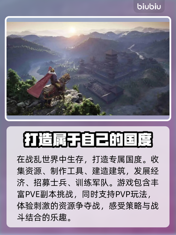 帝国神话🔥闪退解决+加速器推荐🎉截图2