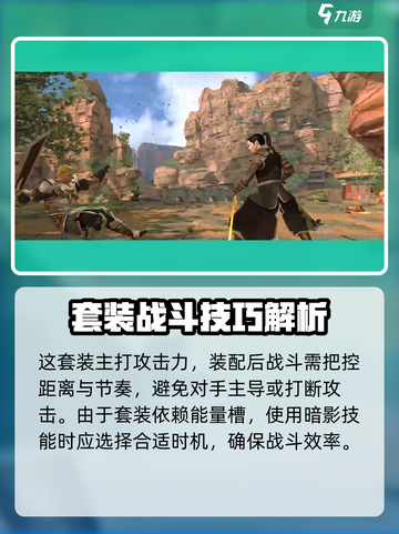 暗影格斗3古人领主厉害吗介绍截图5