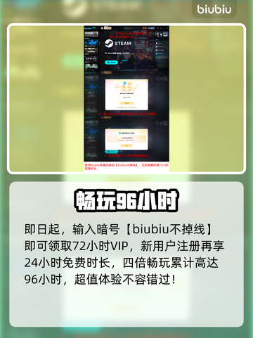 《黑神话》钟馗主角曝光！😱截图7