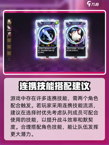 无尽梦回公测时间什么时候介绍截图4