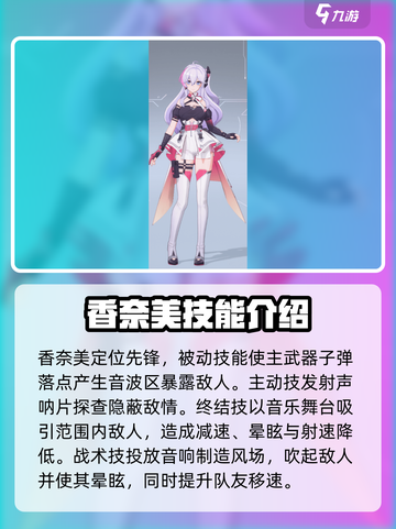 卡拉彼丘角色有哪些介绍截图2