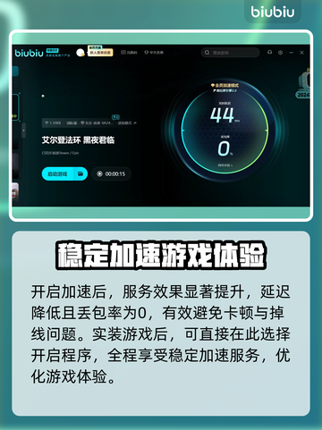 艾尔登法环君夜降临🔥首发价格曝光！⚡截图7