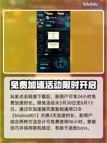 艾尔登法环：夜王利布拉打法揭秘，轻松通关！🔥✨截图4