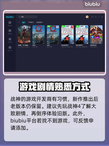 战神加速器🔥让你的游戏体验畅爽无比！截图5