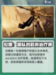 星骸骑士💥抽卡必看！角色选择全攻略✨截图2
