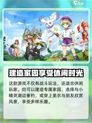 西普大陆手游公测时间🔥抢先爆料！💥截图4