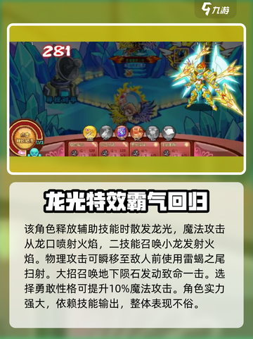 西普大陆🔥夜煞角色获取及实力大揭秘！截图4