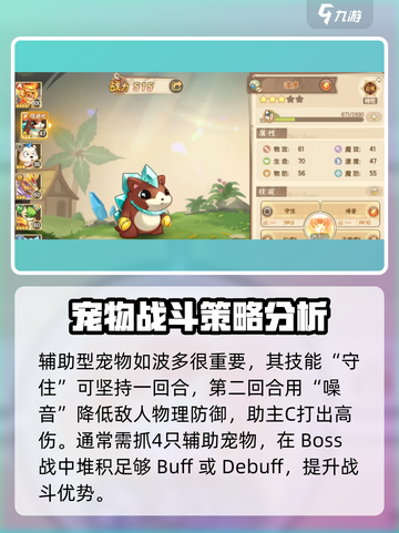 西普大陆手游攻略大全介绍截图3