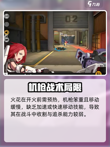 《王牌战士2火花爆燃登场🔥》截图4