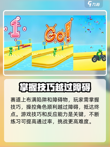 王者向前冲玩法是什么介绍截图4