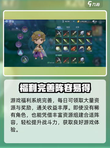 风色幻想命运传说手游好玩吗介绍截图5