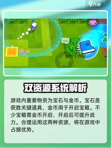 爆裂小队🔥国服公测时间曝光，快来抢先看！截图5