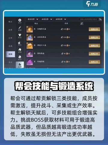 大奉打更人手游升职攻略分享介绍截图4