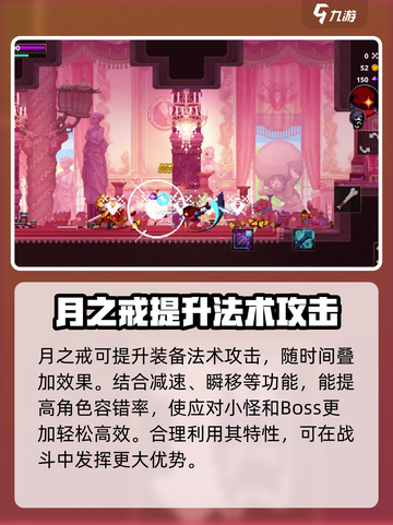 小骨英雄杀💡日月效果揭秘！玩家必看💥截图2