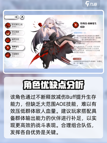 光隙解语赛西怎么样介绍截图4