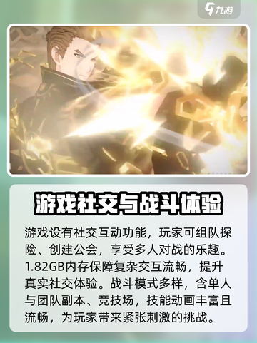 黑色信标多少内存介绍截图4