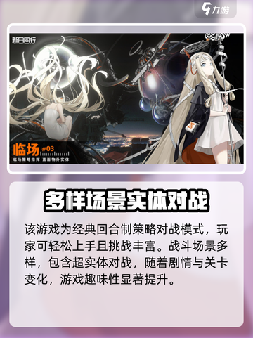 新月同行肝不肝介绍截图4