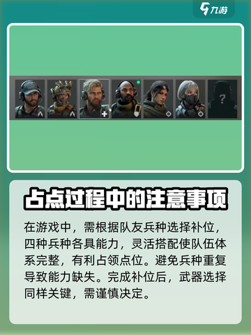 三角洲行动大战场模式怎么玩介绍截图3