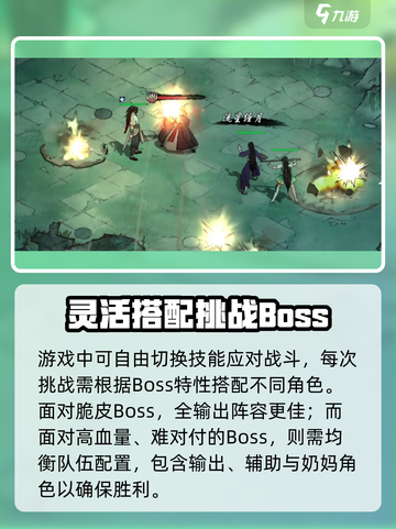 墨剑江湖技能怎么使用介绍截图2