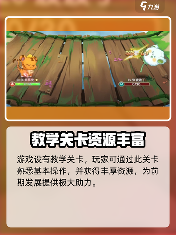 西普大陆手游在哪可以玩介绍截图5