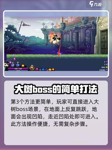 小骨英雄杀手💥铁门解密终极攻略来了！🔥截图4