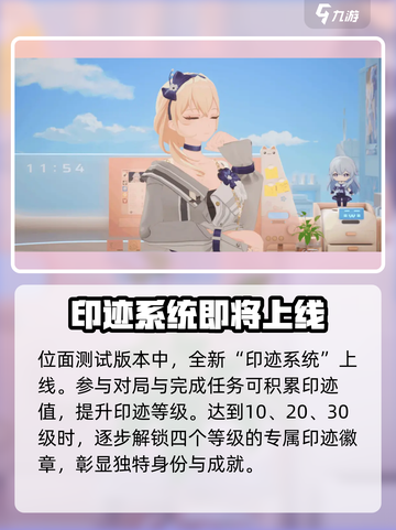 卡拉彼丘公测时间⚡手游上线倒计时🔥截图4