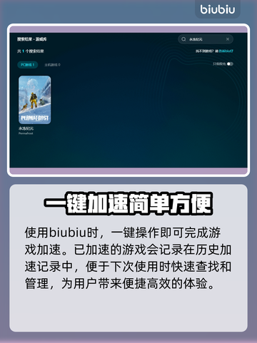 永冻纪元🎉Steam英文名大曝光！🔥截图5