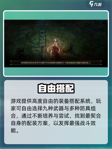 《权力之望》防具精通🔥逆天改命！💥截图4