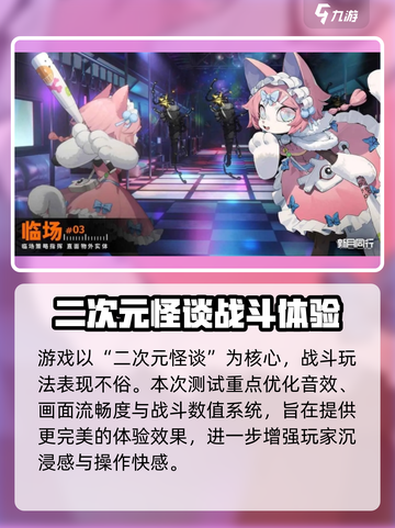 新月同行橙级是什么介绍截图4