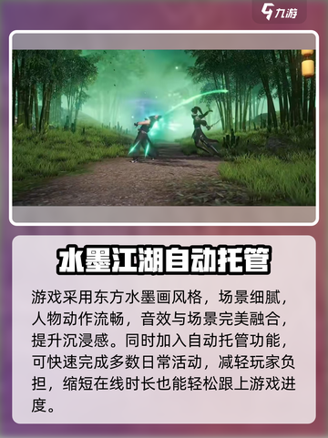 剑侠情缘零什么时候上线介绍截图4