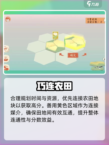 淡墨水云乡试炼爆分秘籍🔥截图3