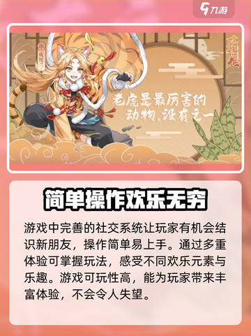 花语卷是哪个企业运营的介绍截图3
