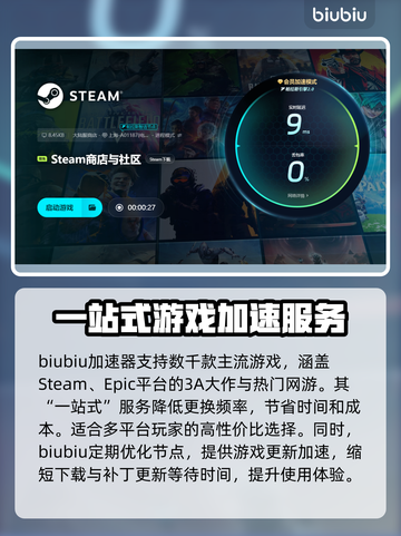 三国志14威力加强版黑屏解决🚀加速器推荐来啦！截图4