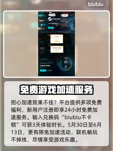 艾尔登法环黑夜君临🔥联机加速器推荐🚀超低延迟！截图4