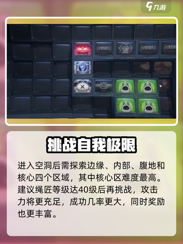 绝区零地图🔥探索技巧大公开！玩法全介绍🎉截图3