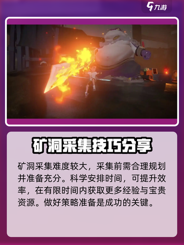 沙石镇时光🔥快速升级秘籍，等级飙升就靠它！截图4