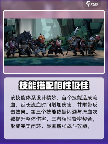 🔥安尼姆无尽旅途：班迪强度逆天，必玩角色🔥截图5