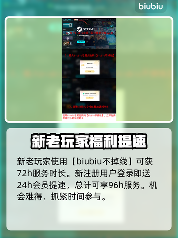 头号追击🔥国服首测时间曝光❗游戏迷必看🎉截图4