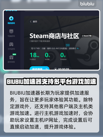 咒语游戏🔥加速器推荐｜玩咒语必用⚡截图4