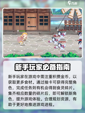 料理次元🔥黑暗食物来袭！你敢来挑战吗？截图3