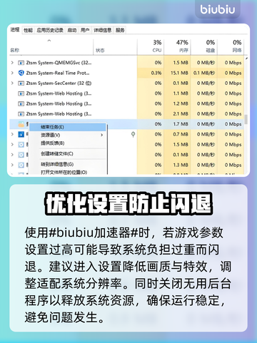 暗黑破坏神2黑屏闪退？❌一招教你完美解决！🔥截图2