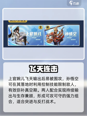 🔥星之破晓最强阵容曝光💥截图6