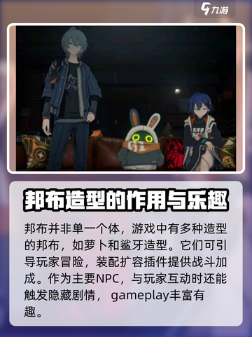 绝区零吉祥物叫什么介绍截图3