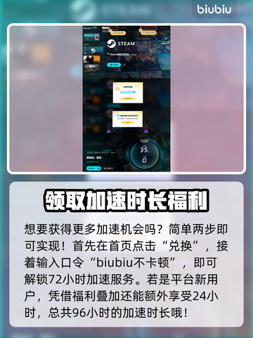 黑神话悟空🔥吉祥灯获取攻略，快速解锁⚡截图5