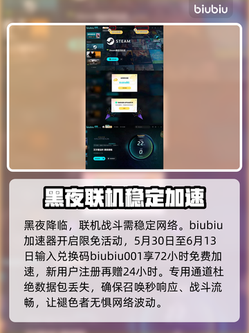艾尔登法环黑夜君临🔥新手必看！开荒职业这样选✔截图5