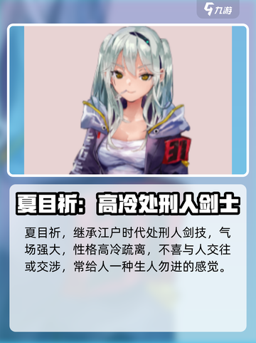 炽焰天穹31F有谁介绍截图6