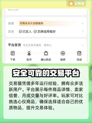 巨兽战场账号🔥出售平台下载链接分享🎉截图4