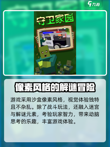 乱世奇兵🔥超好玩！评测让你欲罢不能🎉截图5